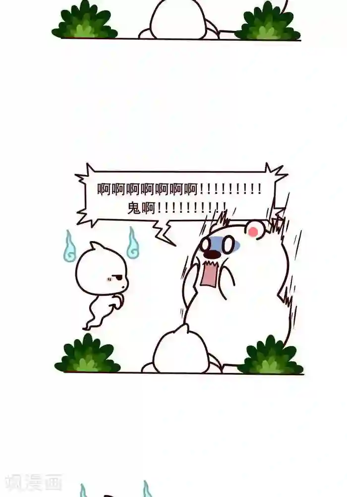 喵庙の那些故事第7话