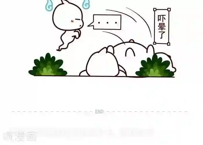 喵庙の那些故事第7话