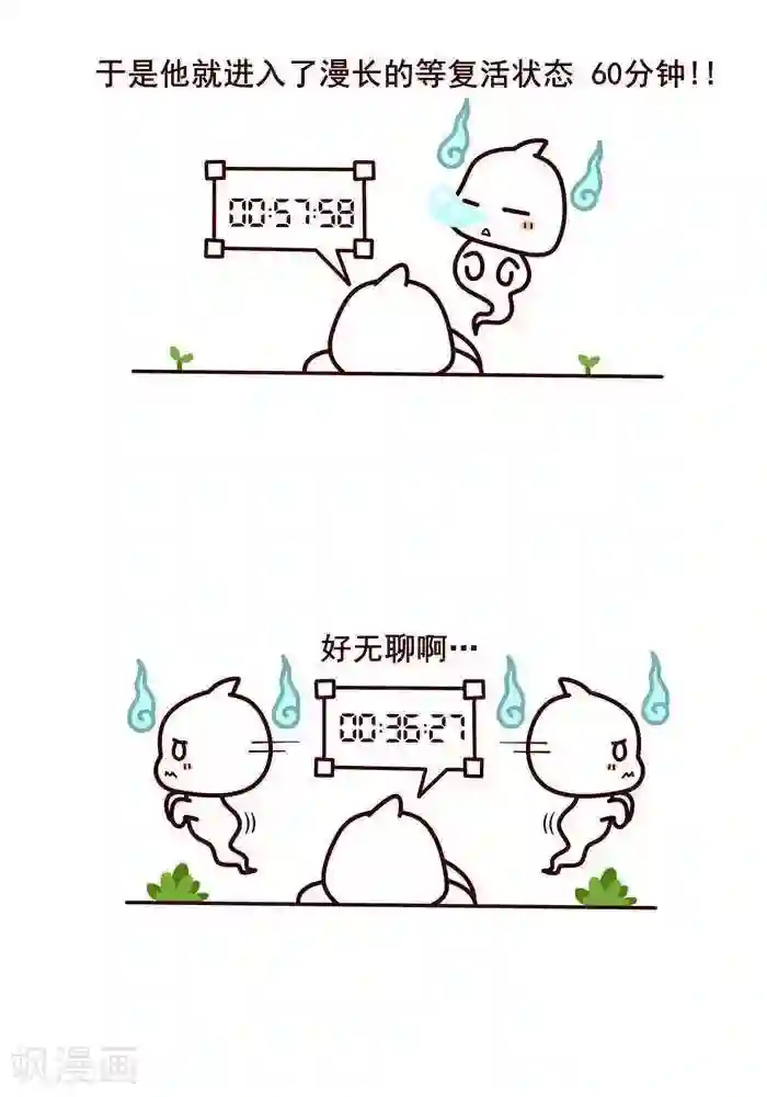 喵庙の那些故事第7话