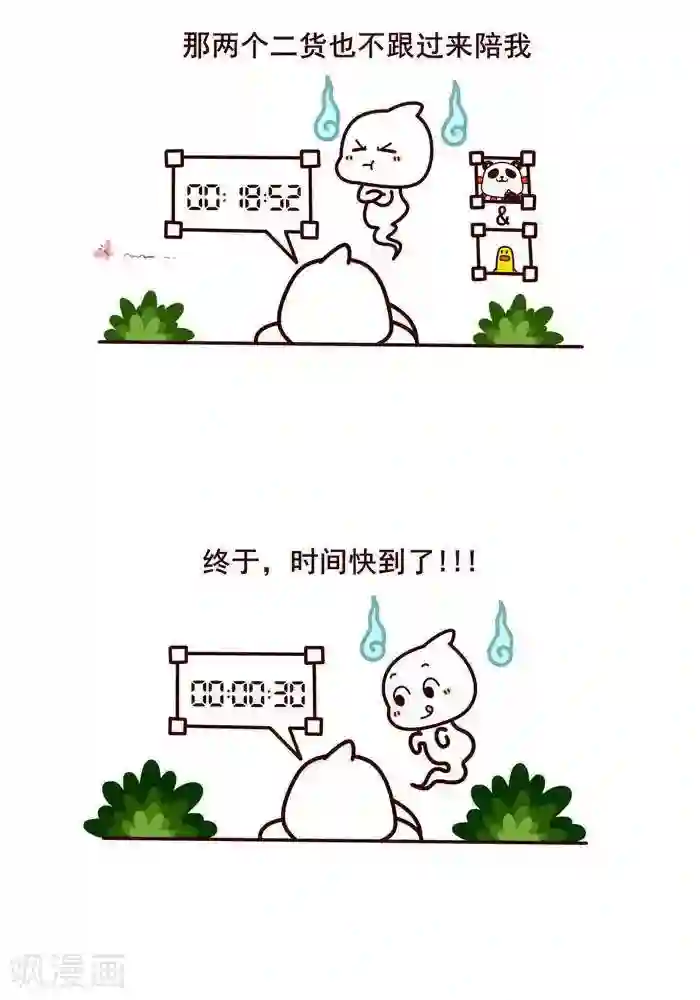 喵庙の那些故事第7话