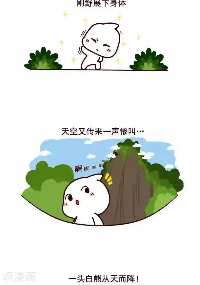 喵庙の那些故事第7话