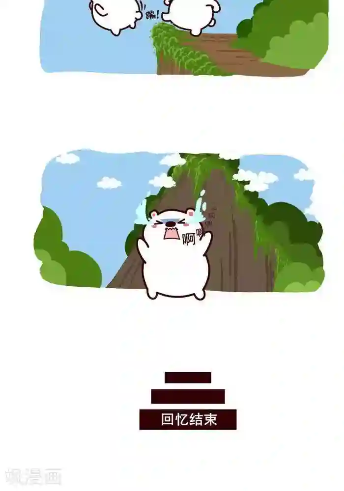 喵庙の那些故事第8话