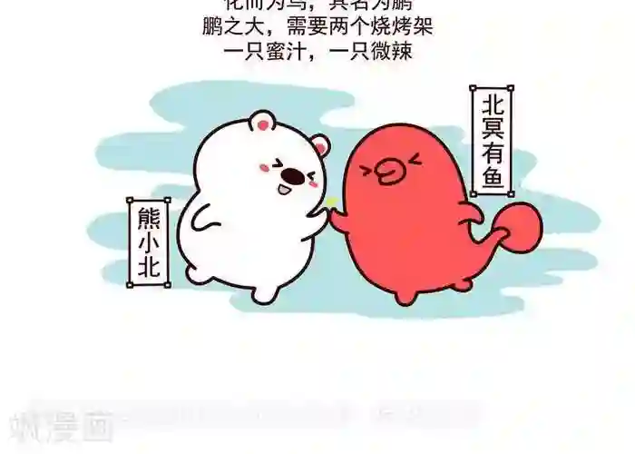 喵庙の那些故事第8话