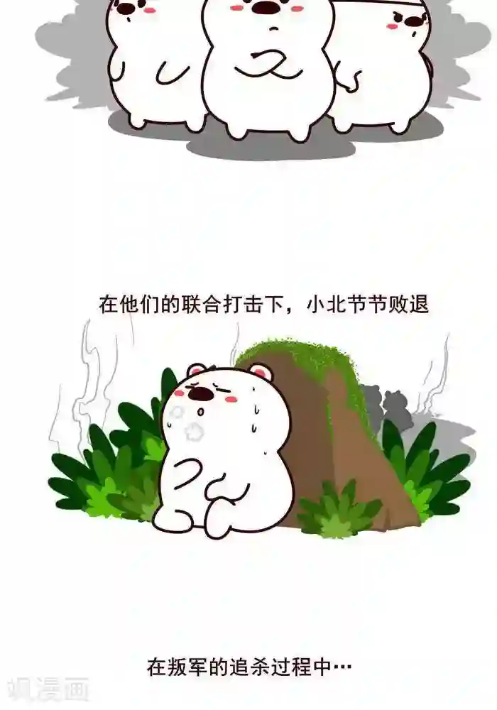 喵庙の那些故事第8话