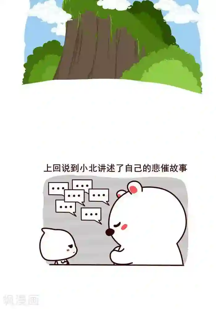 喵庙の那些故事第9话