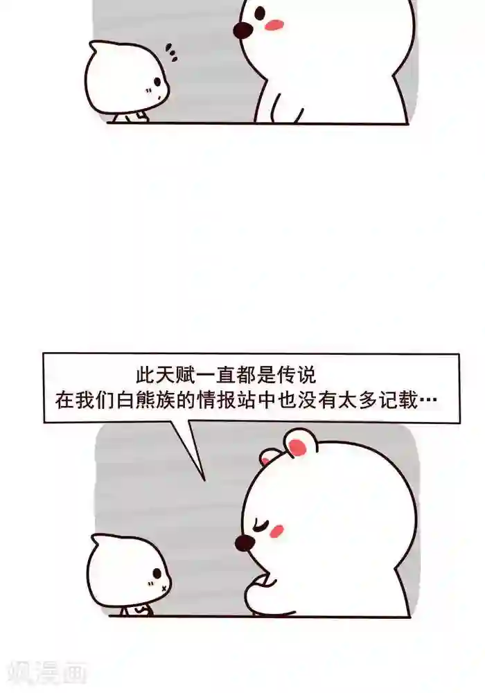 喵庙の那些故事第9话