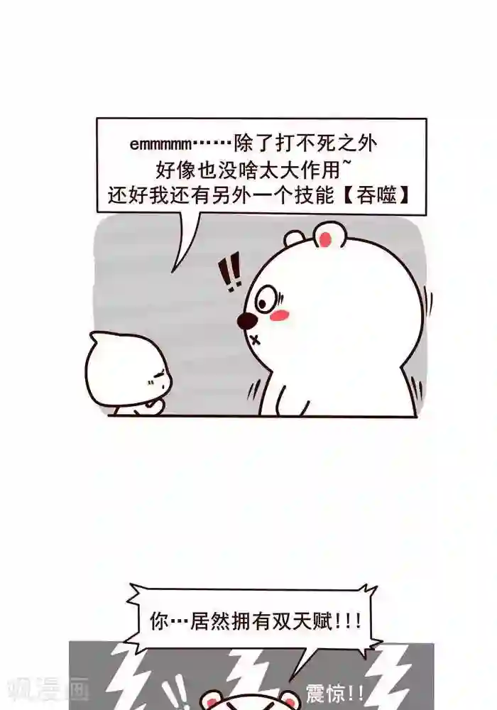 喵庙の那些故事第9话