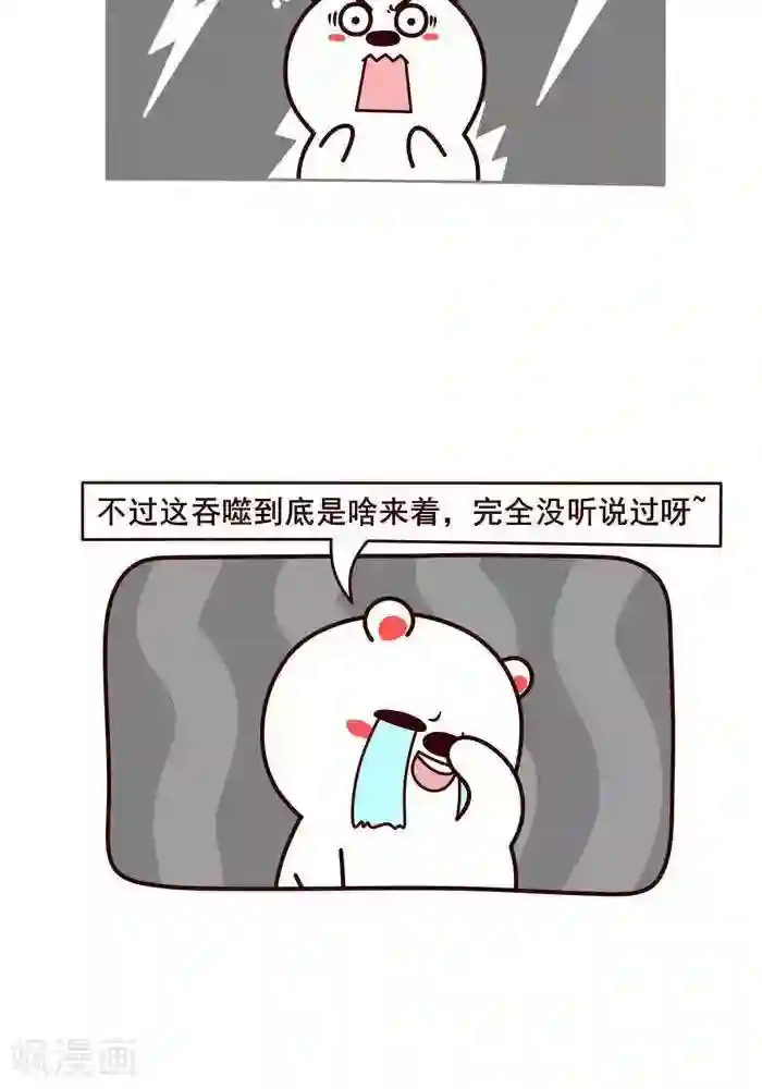 喵庙の那些故事第9话