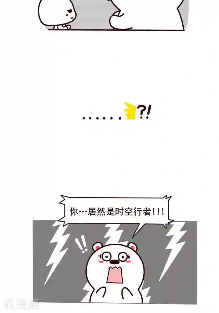 喵庙の那些故事第9话