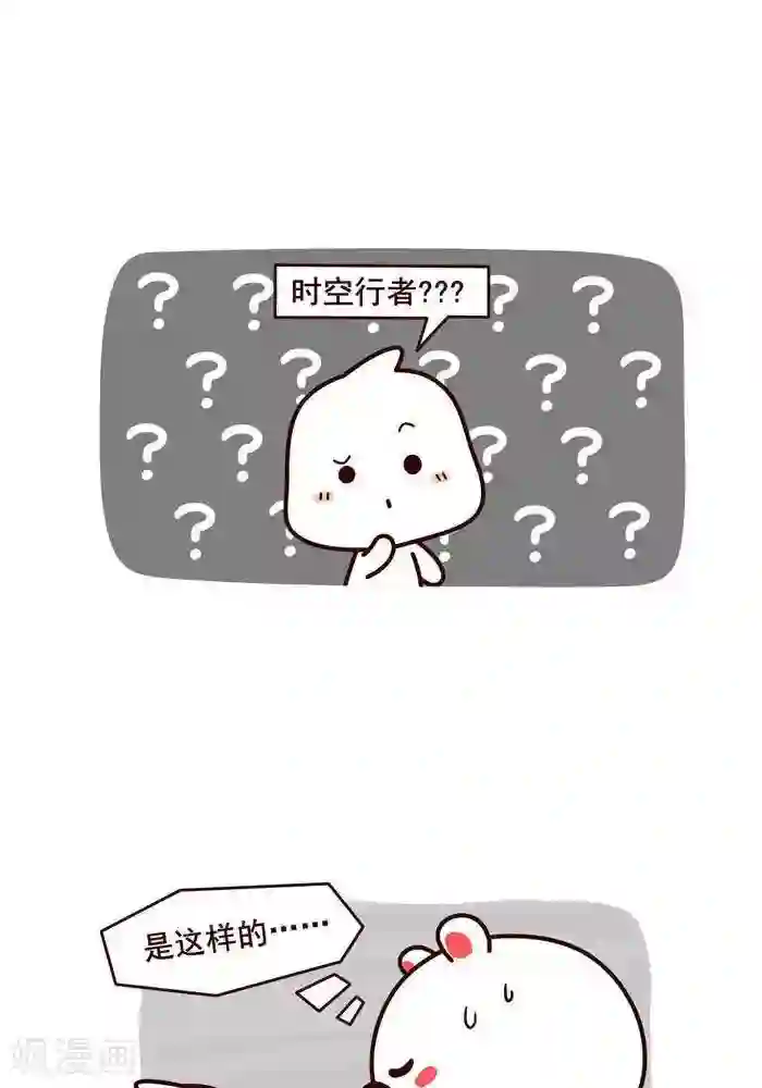 喵庙の那些故事第9话