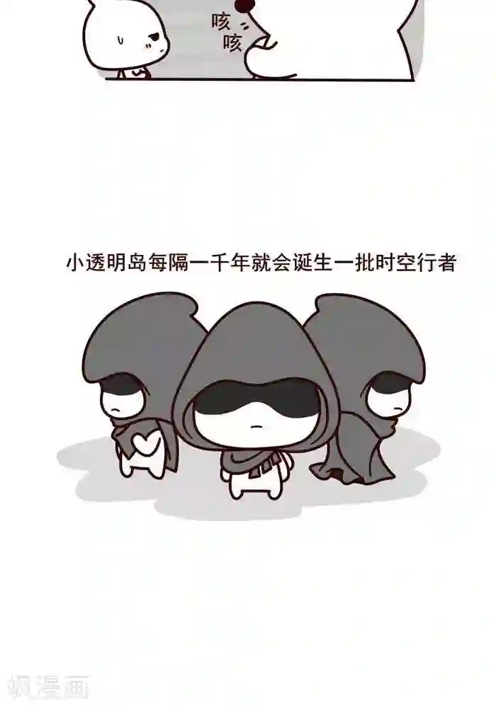 喵庙の那些故事第9话