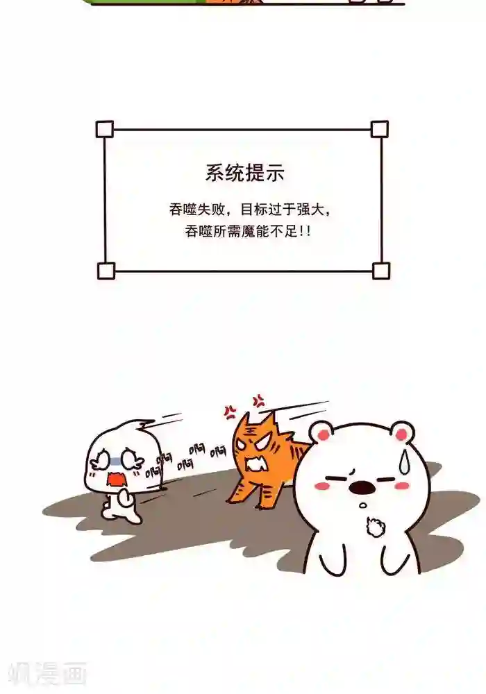 白洁好大好硬快点好爽第10话