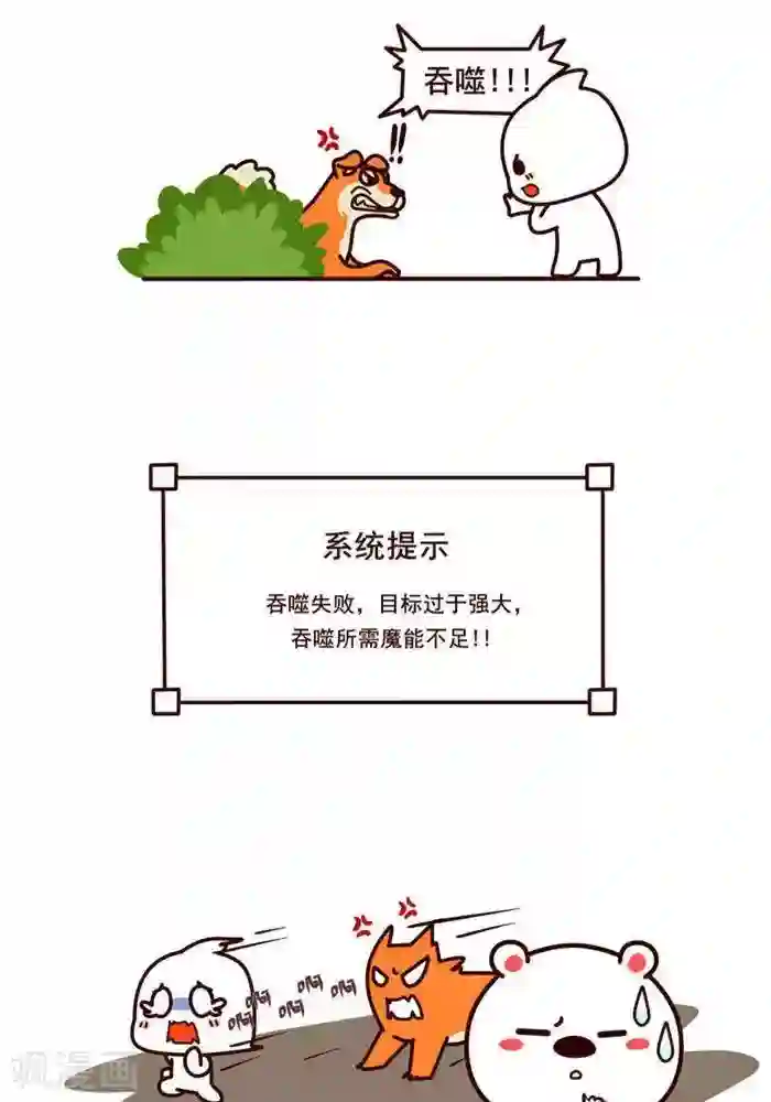 白洁好大好硬快点好爽第10话