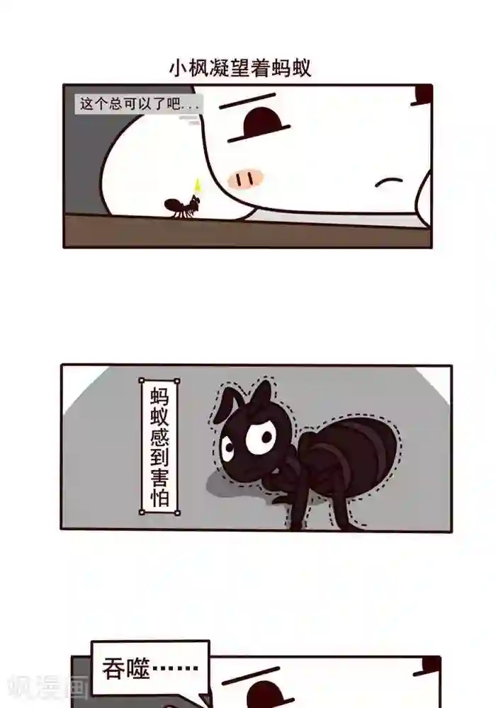 白洁好大好硬快点好爽第10话