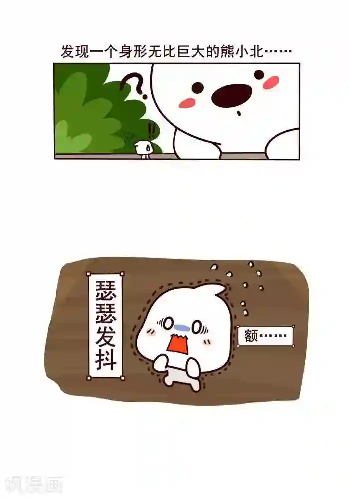 白洁好大好硬快点好爽第10话