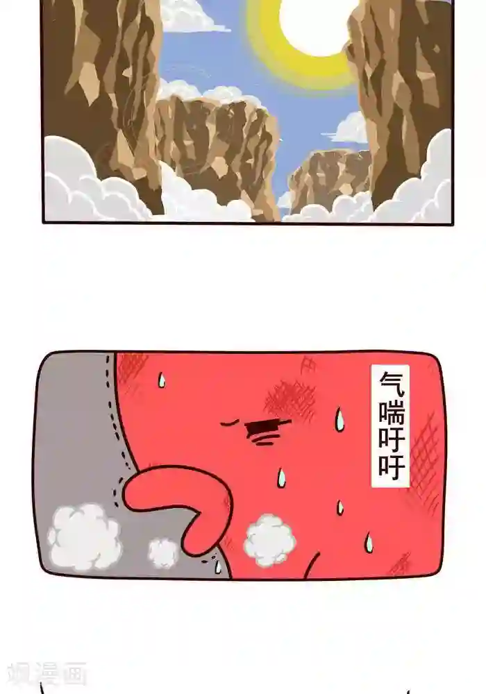 喵庙の那些故事第12话