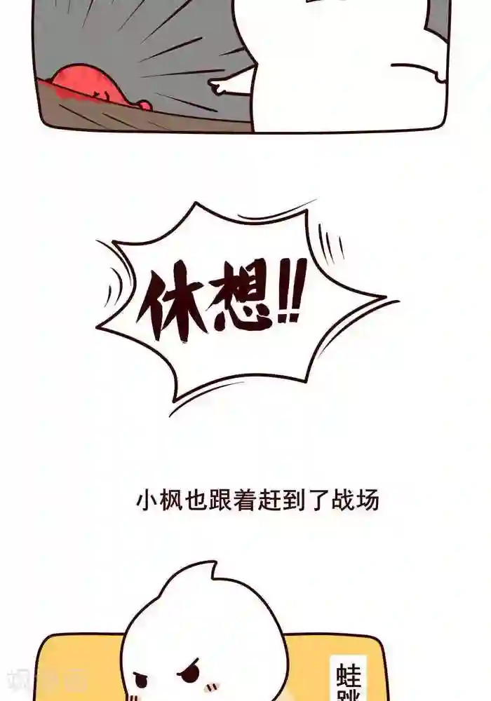 喵庙の那些故事第12话