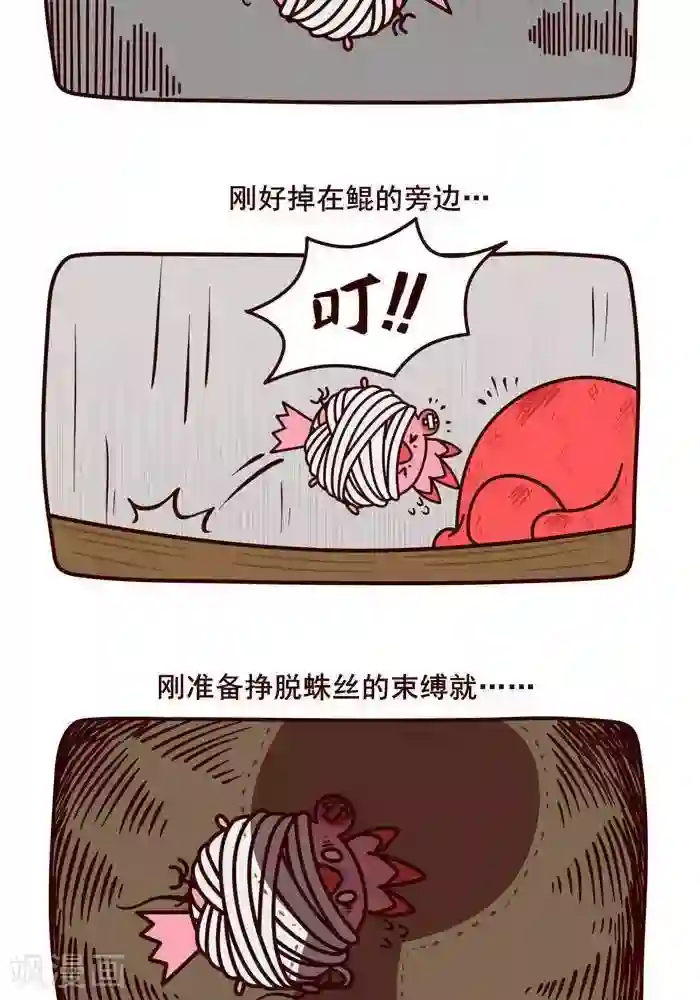 喵庙の那些故事第12话