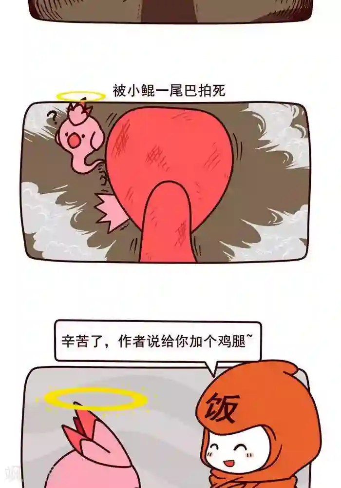 喵庙の那些故事第12话