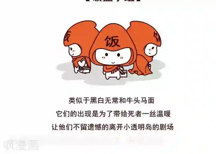 三上悠亚snis-986在线观看第12话