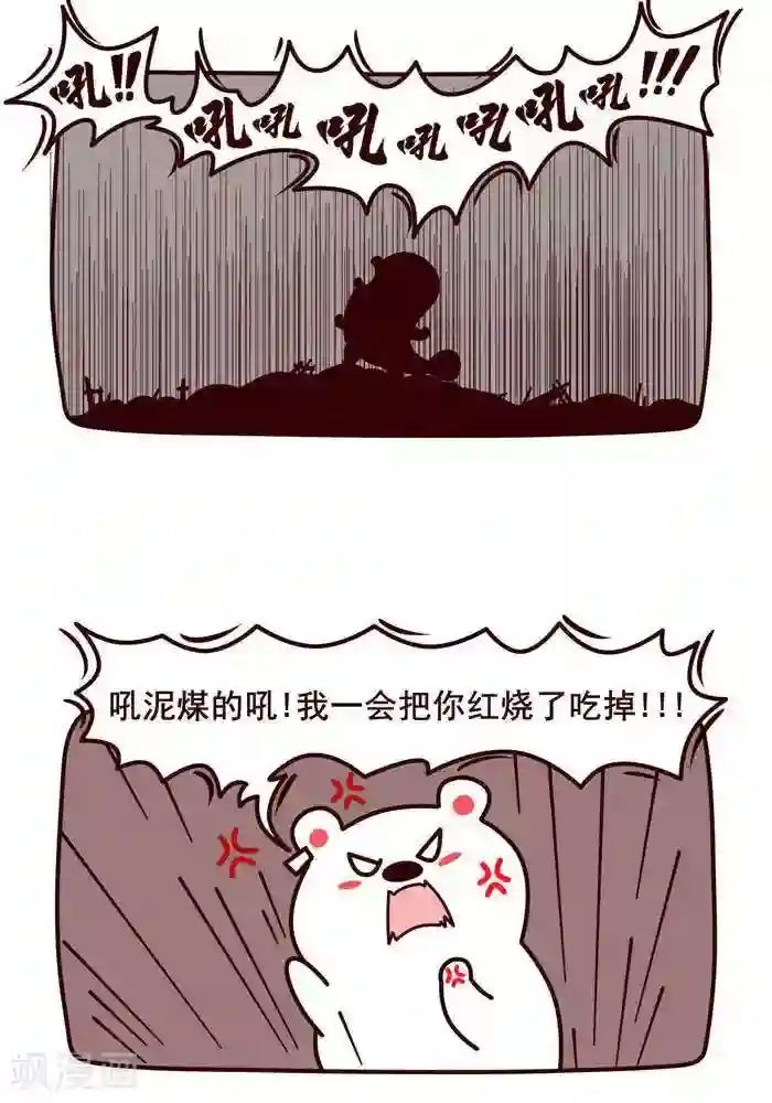 喵庙の那些故事第12话