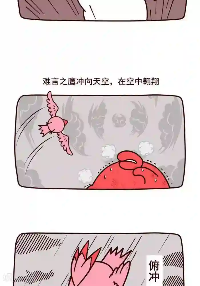 喵庙の那些故事第12话