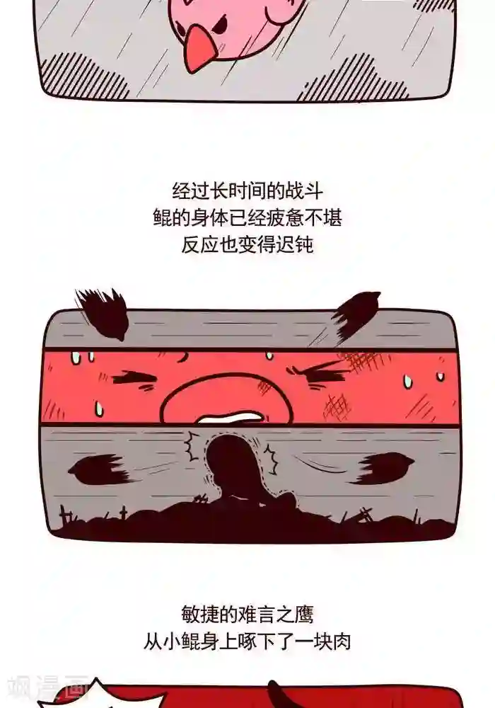 喵庙の那些故事第12话