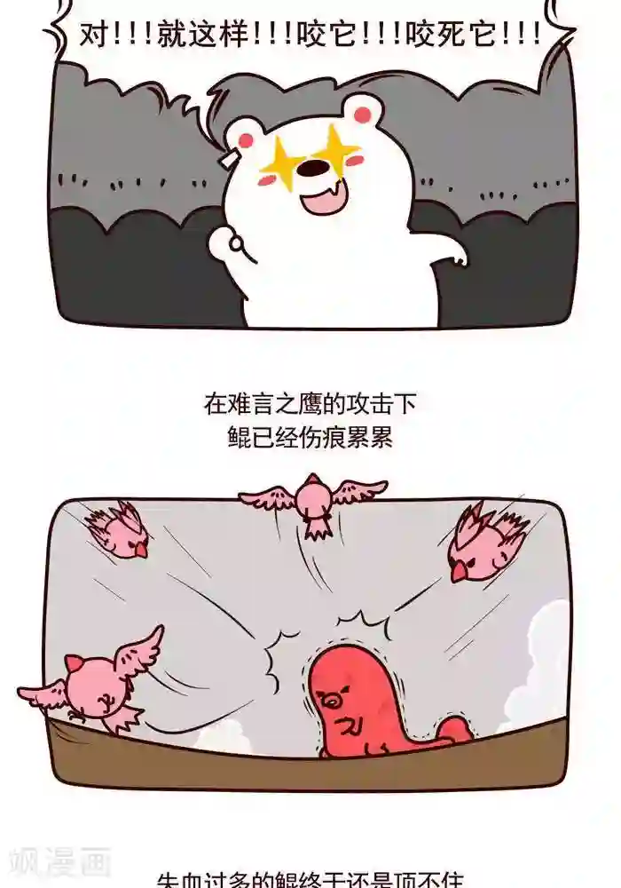 三上悠亚snis-986在线观看第12话