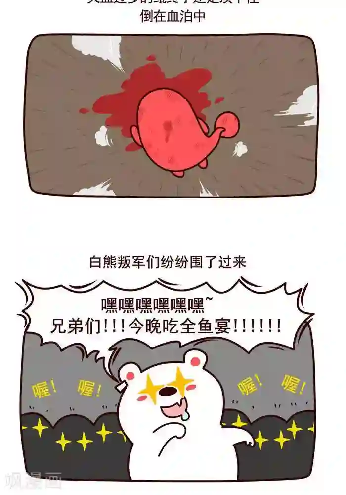 喵庙の那些故事第12话