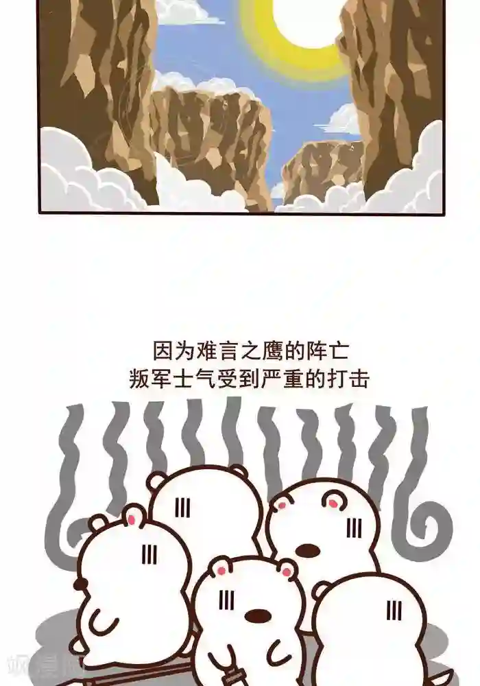 喵庙の那些故事第13话