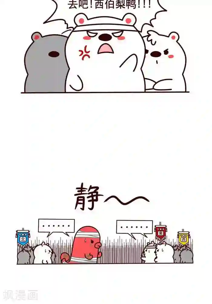 皇后丫鬟双龙头第13话