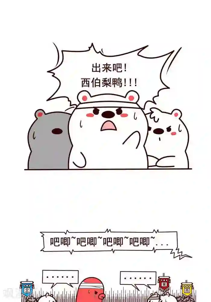 喵庙の那些故事第13话