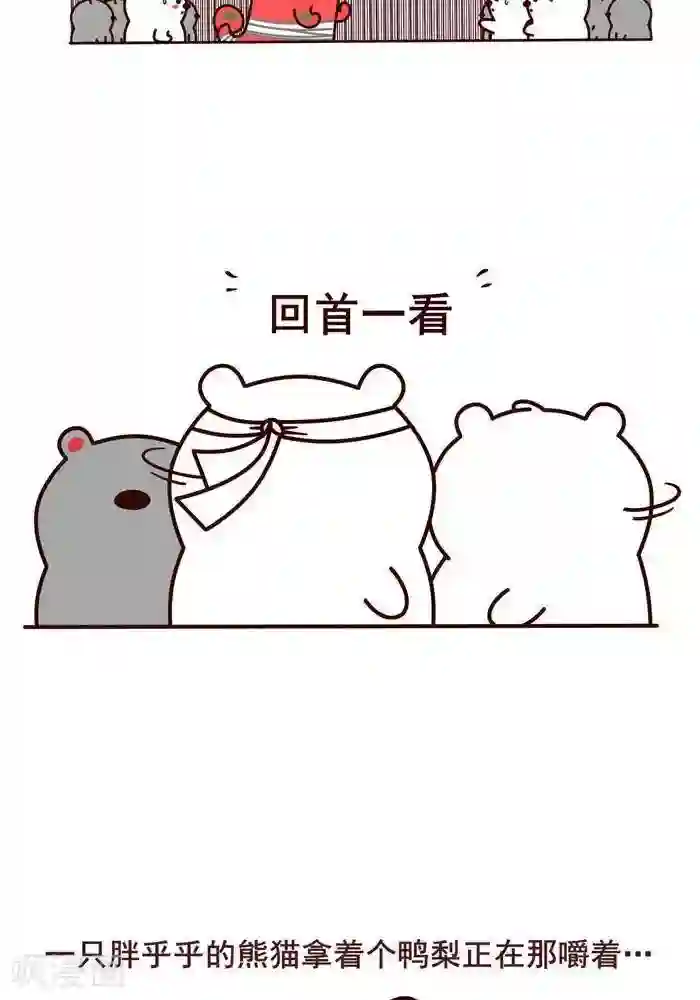 喵庙の那些故事第13话