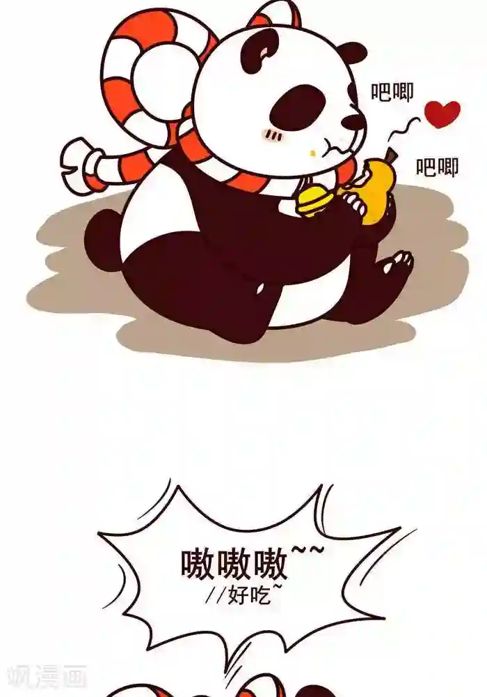 皇后丫鬟双龙头第13话