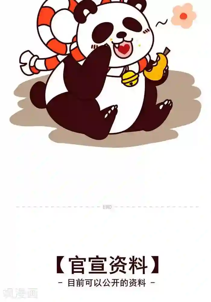 皇后丫鬟双龙头第13话