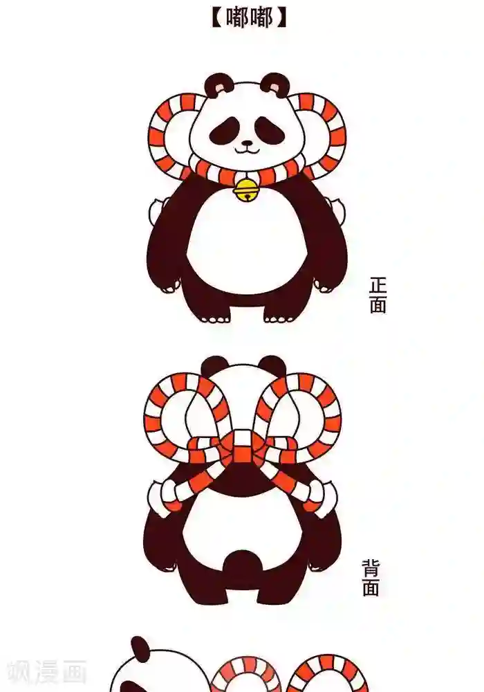 皇后丫鬟双龙头第13话