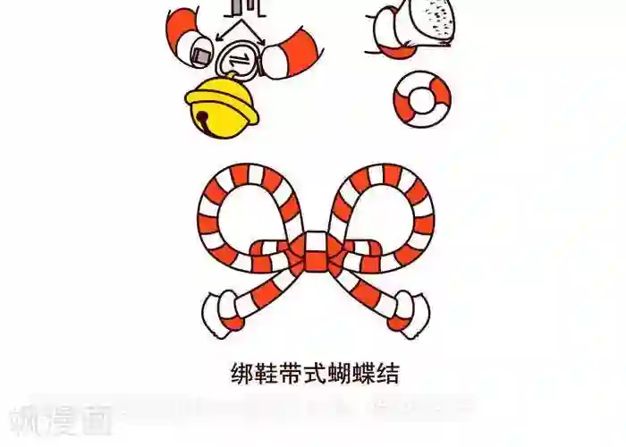 皇后丫鬟双龙头第13话