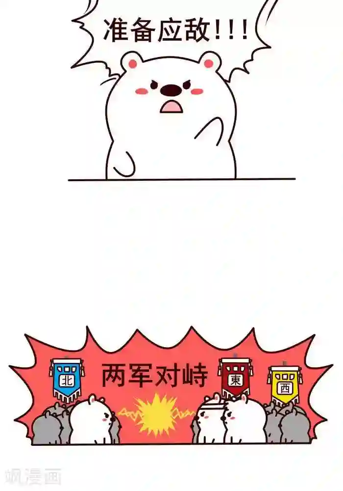 皇后丫鬟双龙头第13话