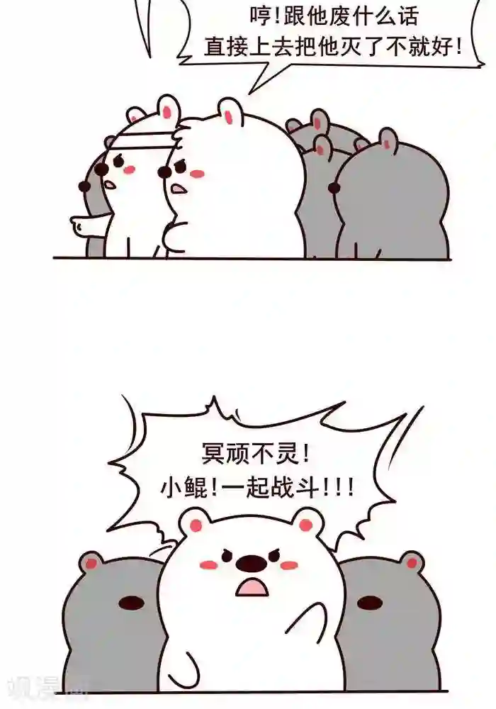 喵庙の那些故事第13话