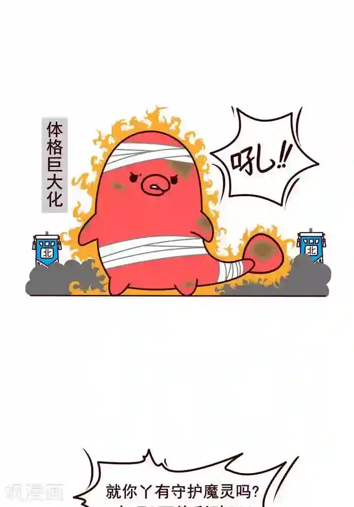 皇后丫鬟双龙头第13话