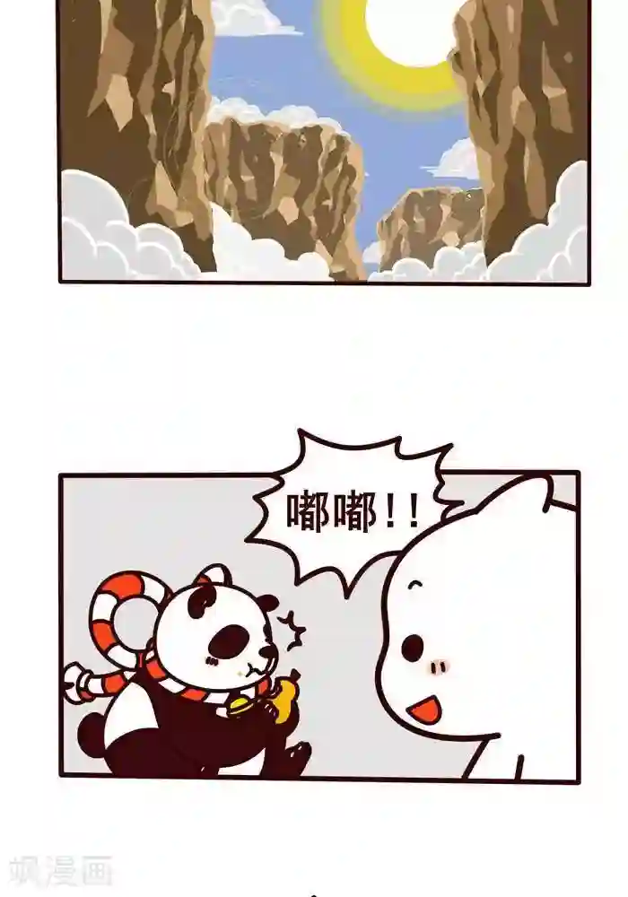 喵庙の那些故事第14话