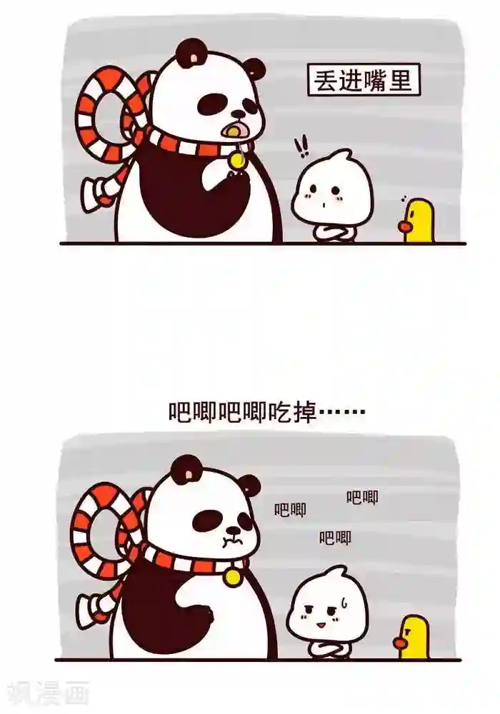 喵庙の那些故事第14话