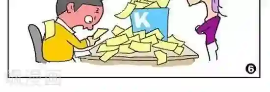 简翡儿奇幻职场第10话 N次打卡记录