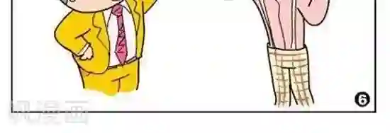 简翡儿奇幻职场第12话 苦肉计预警