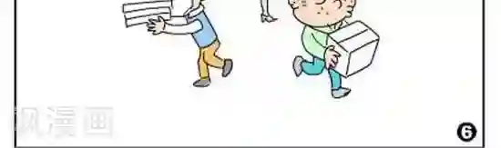 简翡儿奇幻职场第21话 统一着装