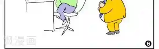 简翡儿奇幻职场第27话 梦里加薪