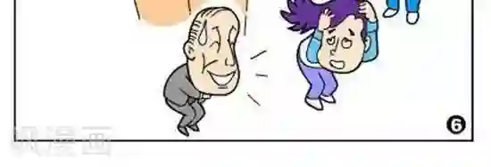 简翡儿奇幻职场第32话 优点列表