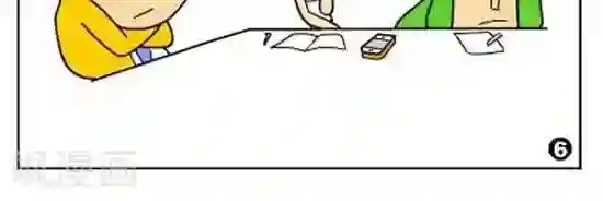 简翡儿奇幻职场第34话 会议记录