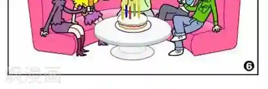 简翡儿奇幻职场第37话 关照