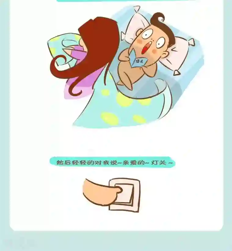 七旬老汉与少妇啪啪第13话 他们的故事